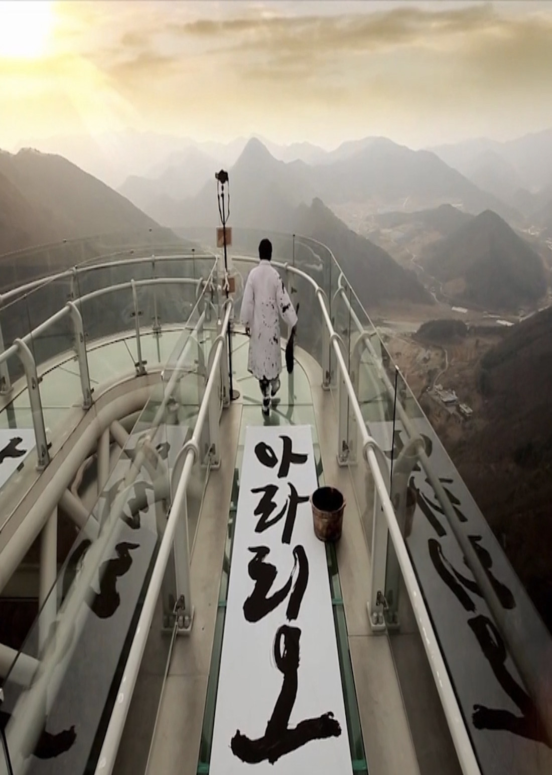 K4863 - Roller Skates, Baking, Bamboo, Books, Bridges, Calendar, Calligraphy
