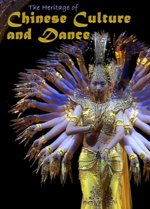 T8929 - Chinese Ethnic Dance Dai, Aini, Tibet, Inner Mongolia, Han